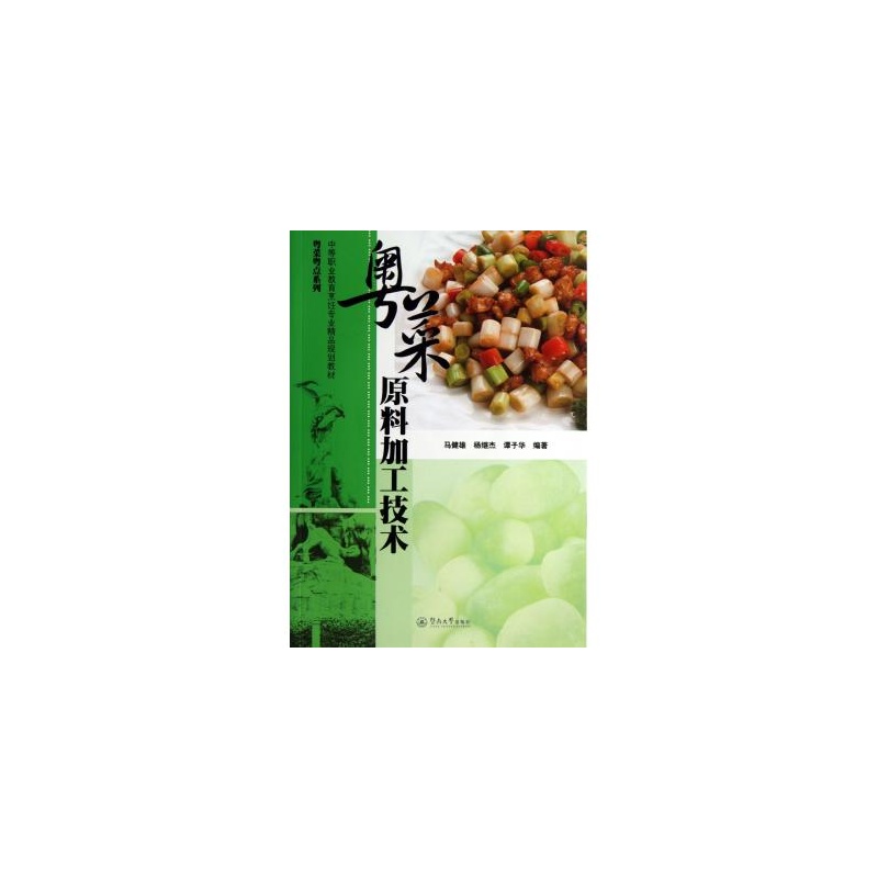 ����ԭ�ϼӹ����g(sh��)