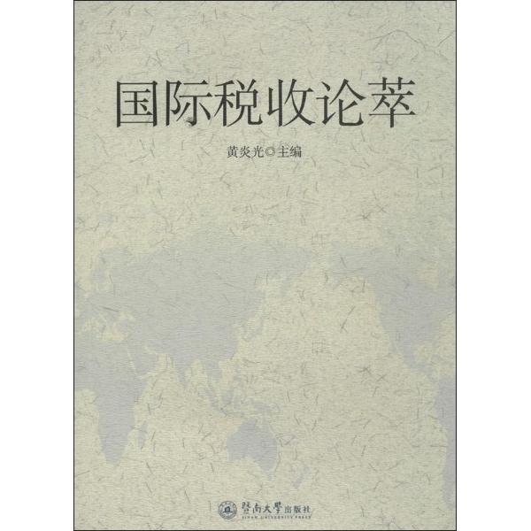 ���H����Փ��