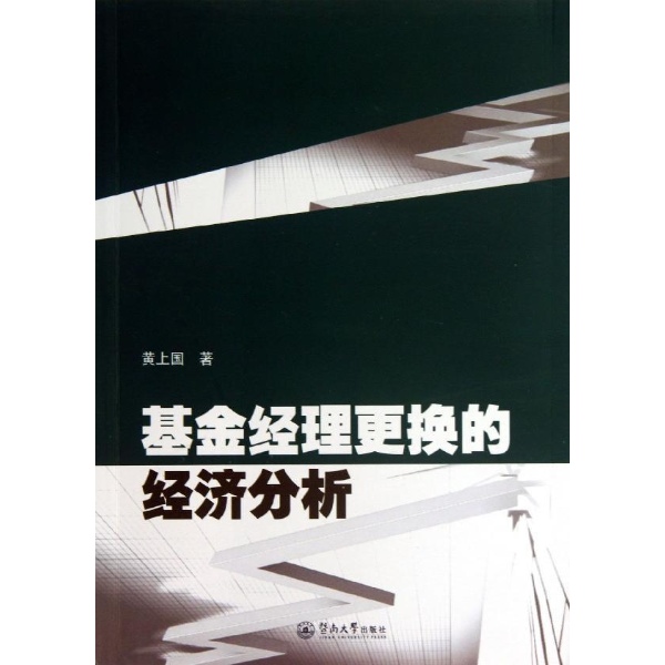 ����(j��ng)�����Q�Ľ�(j��ng)��(j��)����