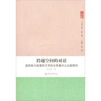 ��Խ���g�Č�Ԓ���������c�������ČW(xu��)��Ů�����R֮���^�о�