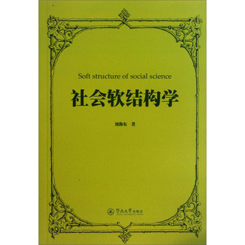 ���(hu��)ܛ�Y(ji��)��(g��u)�W(xu��)