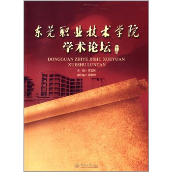 �|ݸ�I(y��)���g(sh��)�W(xu��)Ժ�W(xu��)�g(sh��)Փ��:����݋