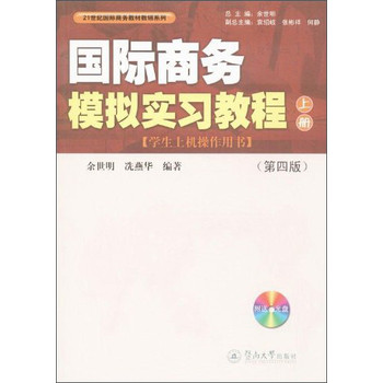 ���H�̄�(w��)ģ�M��(sh��)��(x��)�̳̣��σԣ�����4�棩