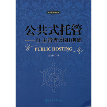 ����ʽ�йܣ�����������M��(chu��ng)��