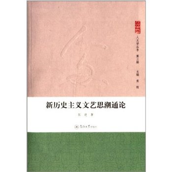 �vʷ���x��ˇ˼��ͨՓ