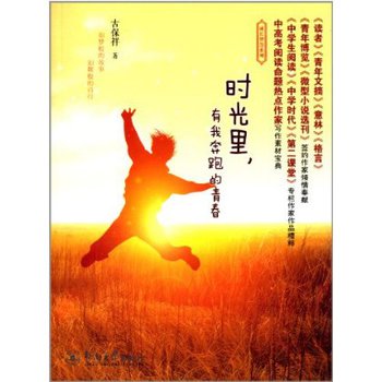 �r(sh��)���������ұ��ܵ��ഺ