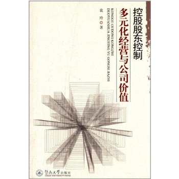 �عɹɖ|���ơ���Ԫ����(j��ng)�I(y��ng)�c��˾�r(ji��)ֵ