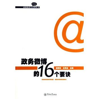 ����(w��)΢����16��(g��)Ҫ�E