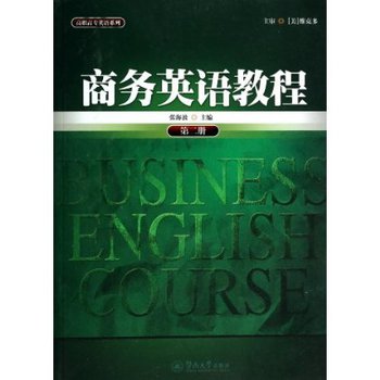 �̄�(w��)Ӣ�Z�̳�:�ڶ���