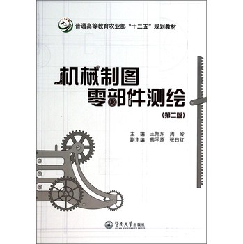 �C(j��)е�ƈD�㲿���y(c��)�L����2�棩