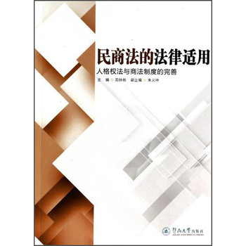 ���̷��ķ����m�ã��˸��(qu��n)���c�̷��ƶȵ�����