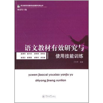 �Z�Ľ̲���Ч�о��cʹ�ü���Ӗ(x��n)��