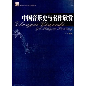 �Ї�����ʷ�c�������p