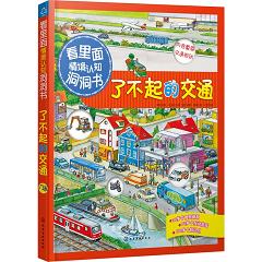 �������桱�龳�J(r��n)֪������--�˲���Ľ�ͨ