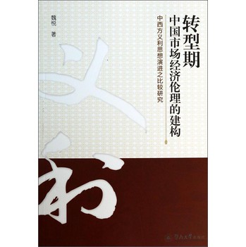 �D(zhu��n)�����Ї��Ј���(j��ng)�������Ľ���(g��u)