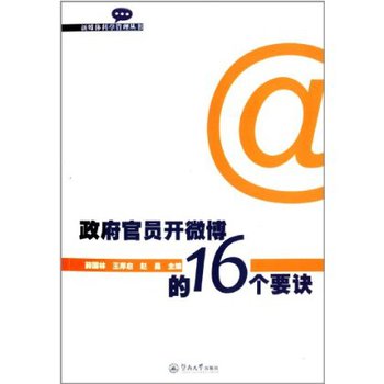 �����نT�_΢����16��Ҫ�E