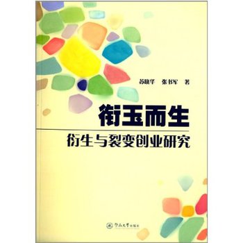 ������:�����c��׃��(chu��ng)�I(y��)�о�