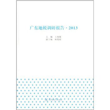 �V�|�ض��{�Ј��:2013