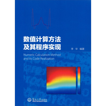 ��(sh��)ֵӋ�㷽���������?q��)��F(xi��n)���A ��