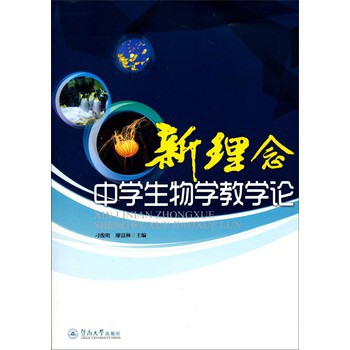 �������ЌW(xu��)����W(xu��)�̌W(xu��)Փ