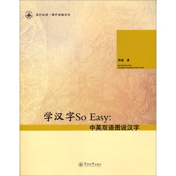 �W(xu��)�h��SoEasy:��Ӣ�p�Z�D�f�h��