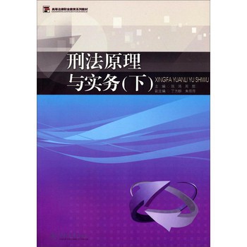 �̷�ԭ���c���գ���