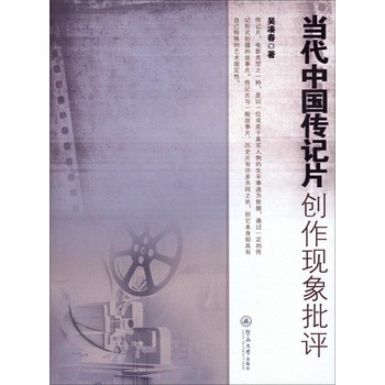 ��(d��ng)���Ї�(gu��)��ӛƬ��(chu��ng)���F(xi��n)�����u(p��ng)