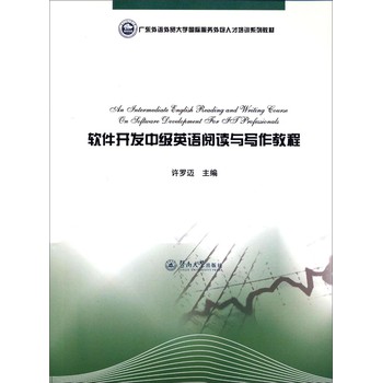 ܛ���_(k��i)�l(f��)�м�(j��)Ӣ�Z(y��)��x�c��(xi��)���̳�