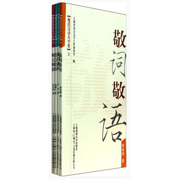 Ҏ(gu��)���h�Z��W(xu��)�ã�3��