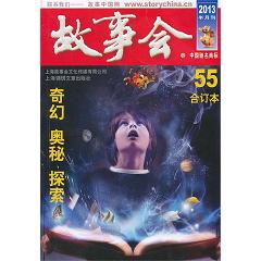 2013����(hu��)��ӆ��55