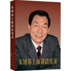 ���F���Ϻ��vԒ(hu��)��(sh��)䛣�ƽ�b�����٬F(xi��n)���F�����������Ϻ����g����Ҫ�vԒ(hu��)��ՄԒ(hu��)���ż���106ƪ���״ι��_(k��i)���F��Ƭ�����EӰӡ����