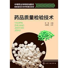 ˎƷ�|(zh��)���z�(y��n)���g(sh��)(����)