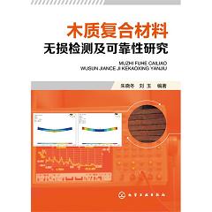 ľ�|(zh��)��(f��)�ϲ��ϟo(w��)�p�z�y(c��)���ɿ����о���ľ�ğo(w��)�p�z�y(c��)�͏�(qi��ng)���u(p��ng)��(j��)�����@������