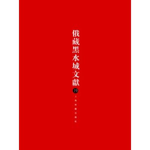 ���غ�ˮ���īI(xi��n)��19��