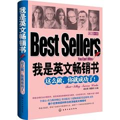 ����Ӣ�ĕ��N�����@ô������ͳɹ��ˣ�ÿ���x�c��Ӣ�ģ�