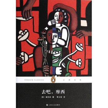 ȥ����Ħ��(ƽ�b��)(���Z��(j��ng)�䅲��) 