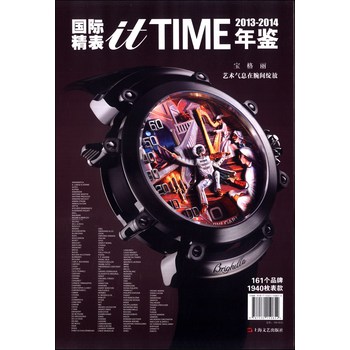 2013-2014 itTIME ���H�������b