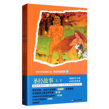 ʥ��(j��ng)���£����b���ԣ�