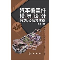 ��܇���w��ģ���O(sh��)Ӌ��������(j��ng)򞼰����