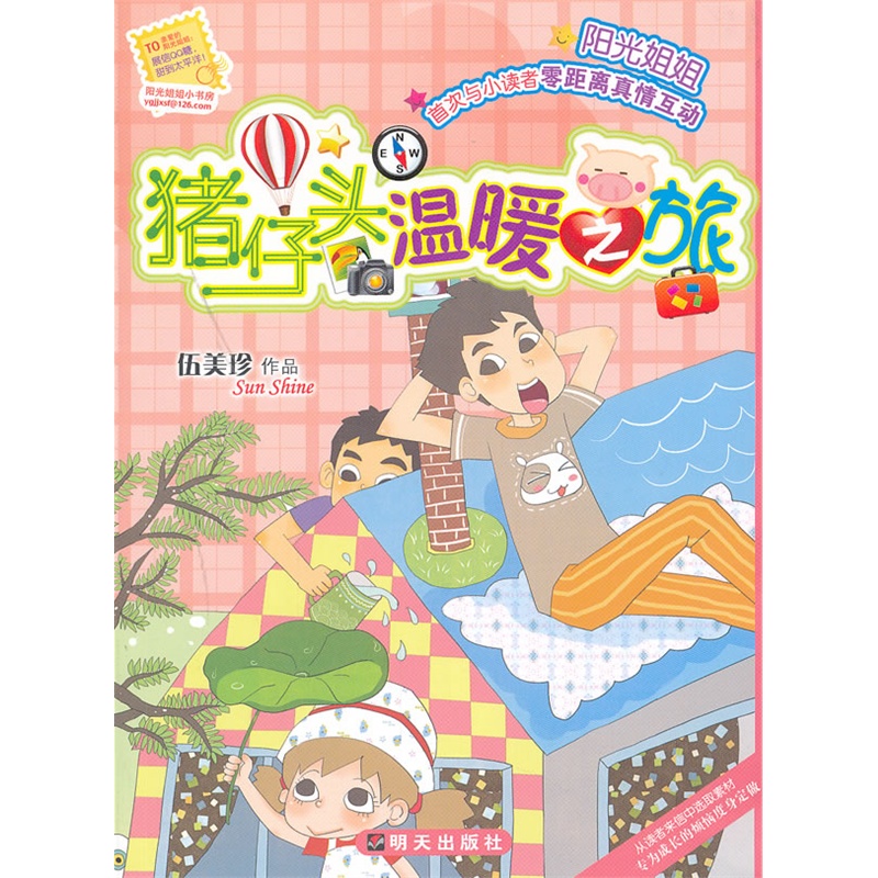 �(y��ng)����С����.�i���^��ů֮��