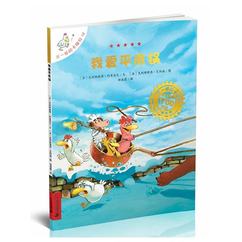 ��һ�ӵĿ�÷��12 �Ґ�(��i)ƽ���