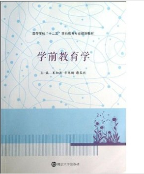 �ߵȌW(xu��)����ʮ���塱�W(xu��)ǰ�������I(y��)Ҏ(gu��)���̲� �W(xu��)ǰ�����W(xu��)