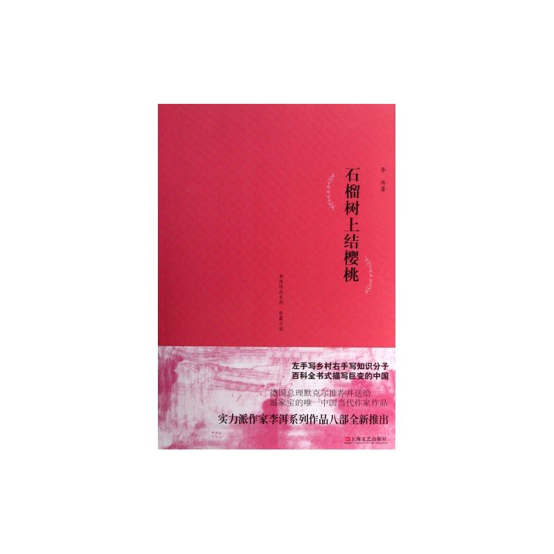 ʯ����ϽY(ji��)����