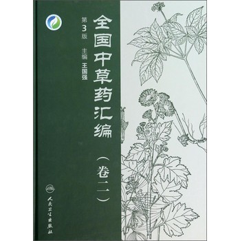 ȫ���в�ˎ�R��������������3�棩