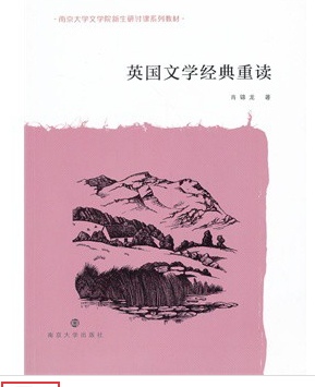 �Ͼ���W(xu��)�ČW(xu��)Ժ������ӑ�nϵ�н̲� Ӣ��(gu��)�ČW(xu��)��(j��ng)�����x