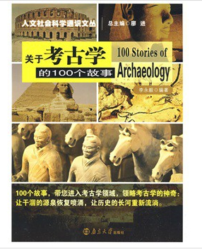 ��������ƌW(xu��)ͨ�R�ą� �P(gu��n)�ڿ��ŌW(xu��)��100������