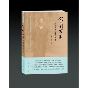 �҇�(gu��)�f��������ČW(xu��)�g(sh��)�c����