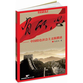 ����˼:�Ї���ɫ���(hu��)���x�v�MՄ