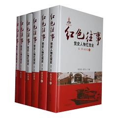 �tɫ���£��hʷ����hʷ ȫ6�� ���b�� 