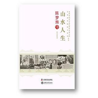 ɽˮ����----ꐉ�(m��ng)�܂�